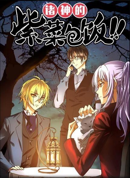 国产动漫网站 第2张 国产动漫网站 第2张