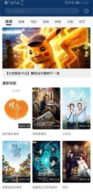 在线播放国产视频,在线播放带你领略精彩瞬间 第2张 在线播放国产视频,在线播放带你领略精彩瞬间 第2张