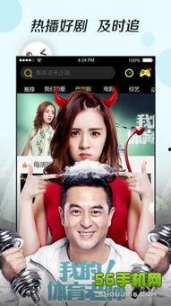 在线播放国产视频,在线播放带你领略精彩瞬间 第3张 在线播放国产视频,在线播放带你领略精彩瞬间 第3张