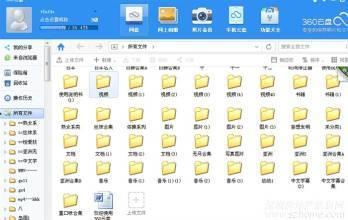 国产小视频地址,揭秘热门短视频背后的魅力与故事 第3张 国产小视频地址,揭秘热门短视频背后的魅力与故事 第3张