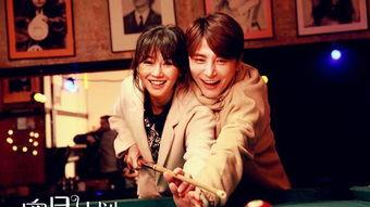 国产爱情,浪漫旋律下的家国情怀  第2张