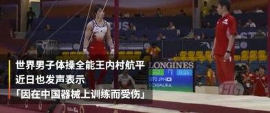 国产日日操 第2张 国产日日操 第2张