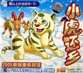 国产白虎,传承与创新中的民族品牌传奇