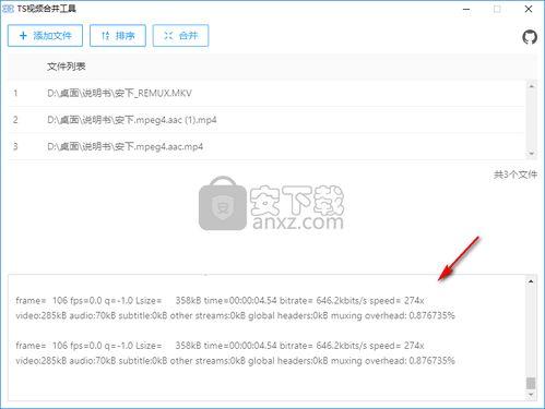 国产ts在线视频,畅享高清影视盛宴 第3张 国产ts在线视频,畅享高清影视盛宴 第3张