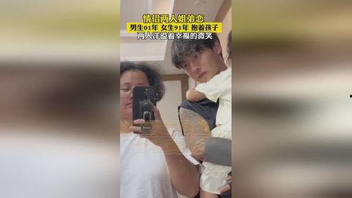 国产情侣在线91,浪漫邂逅,甜蜜瞬间 第2张 国产情侣在线91,浪漫邂逅,甜蜜瞬间 第2张