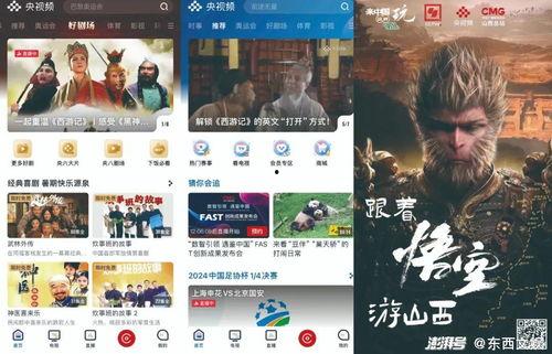 国产精品视频在线观看视频,在线观看,畅享视听盛宴 第2张 国产精品视频在线观看视频,在线观看,畅享视听盛宴 第2张