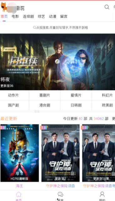 国产精品视频在线观看视频,在线观看,畅享视听盛宴 第3张 国产精品视频在线观看视频,在线观看,畅享视听盛宴 第3张